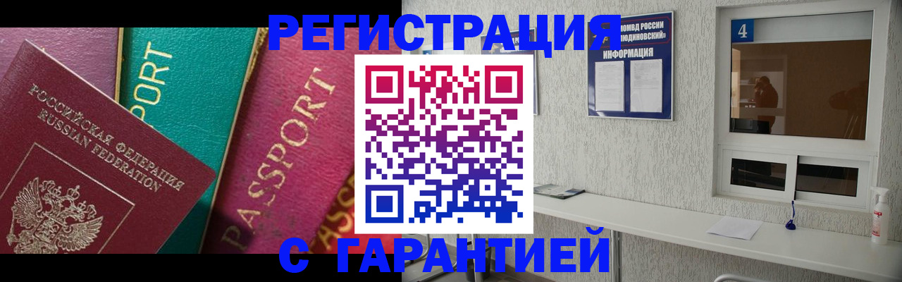 форма 3 в Кургане