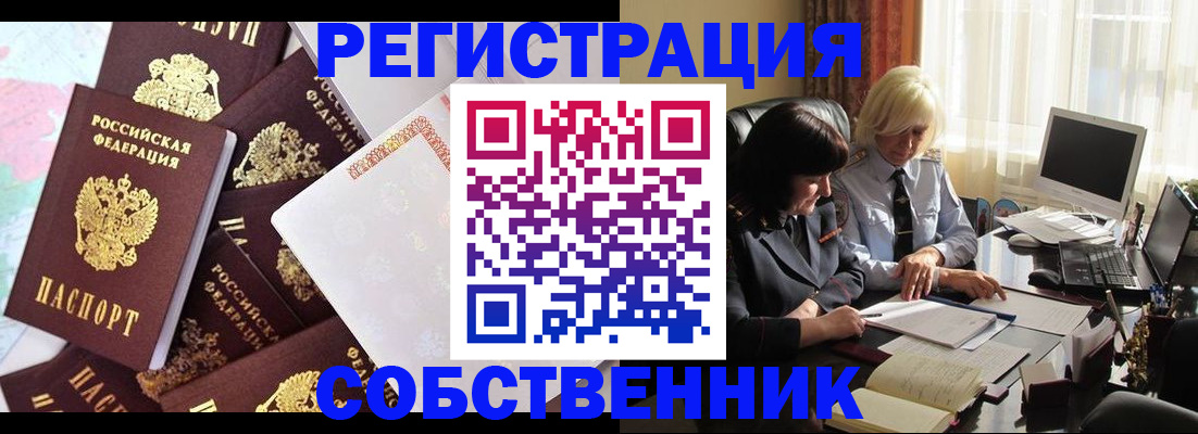 регистрация для дет. сада в Кургане